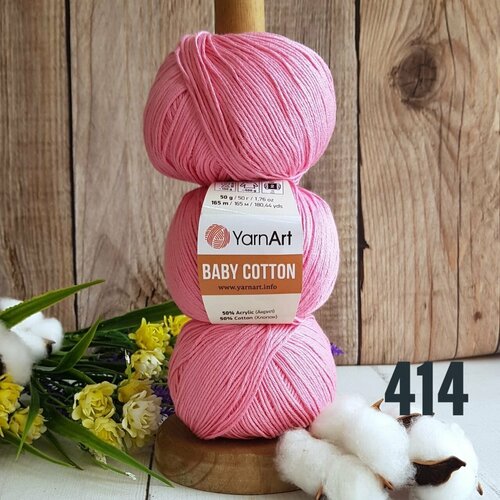 Пряжа YarnArt Baby Cotton цвет: Розовый 414, 50% хлопок, 50% полиакрил, 50г, 160м, набор из 5 шт.