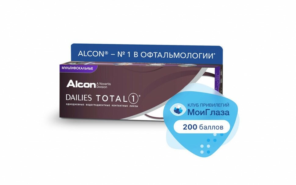 Alcon Dailies Total 1 Multifocal (30 ) HIGH -0.50 R8.5
