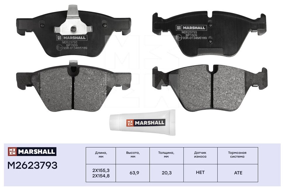 MARSHALL MARSHALL Колодки тормозные дисковые MARSHALL M2623793