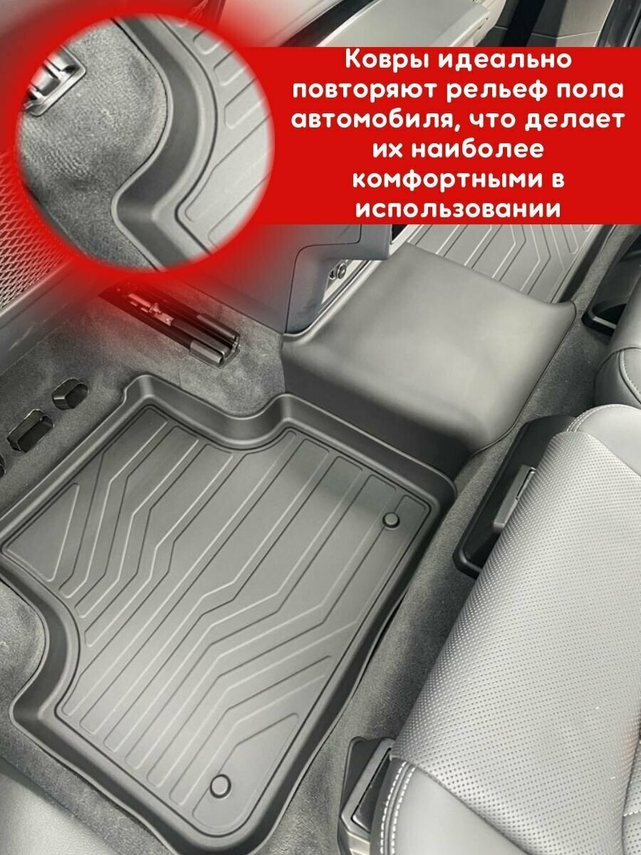 Ковры резиновые в салон для Nissan Qashqai RUS/ Ниссан Кашкай РУС (2014-2021)/ комплект ковров SRTK премиум