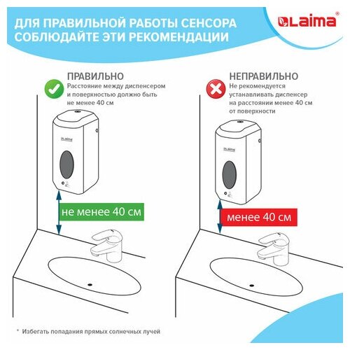 Дозатор для жидкого мыла Laima - фото №10