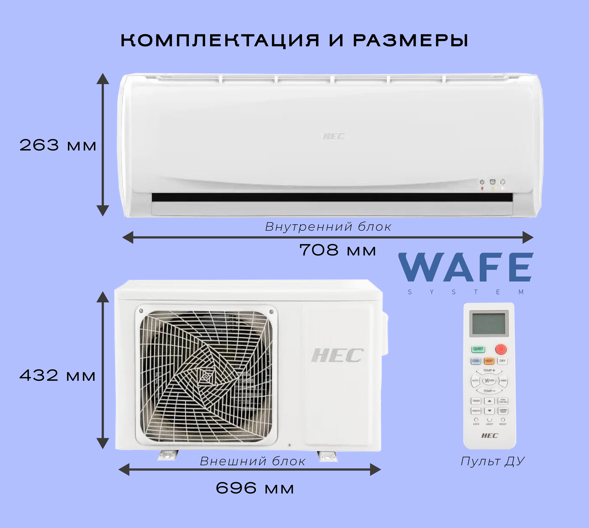 Сплит-система HEC HEC-09HTC03/R2 серия Basic on/off - фотография № 14