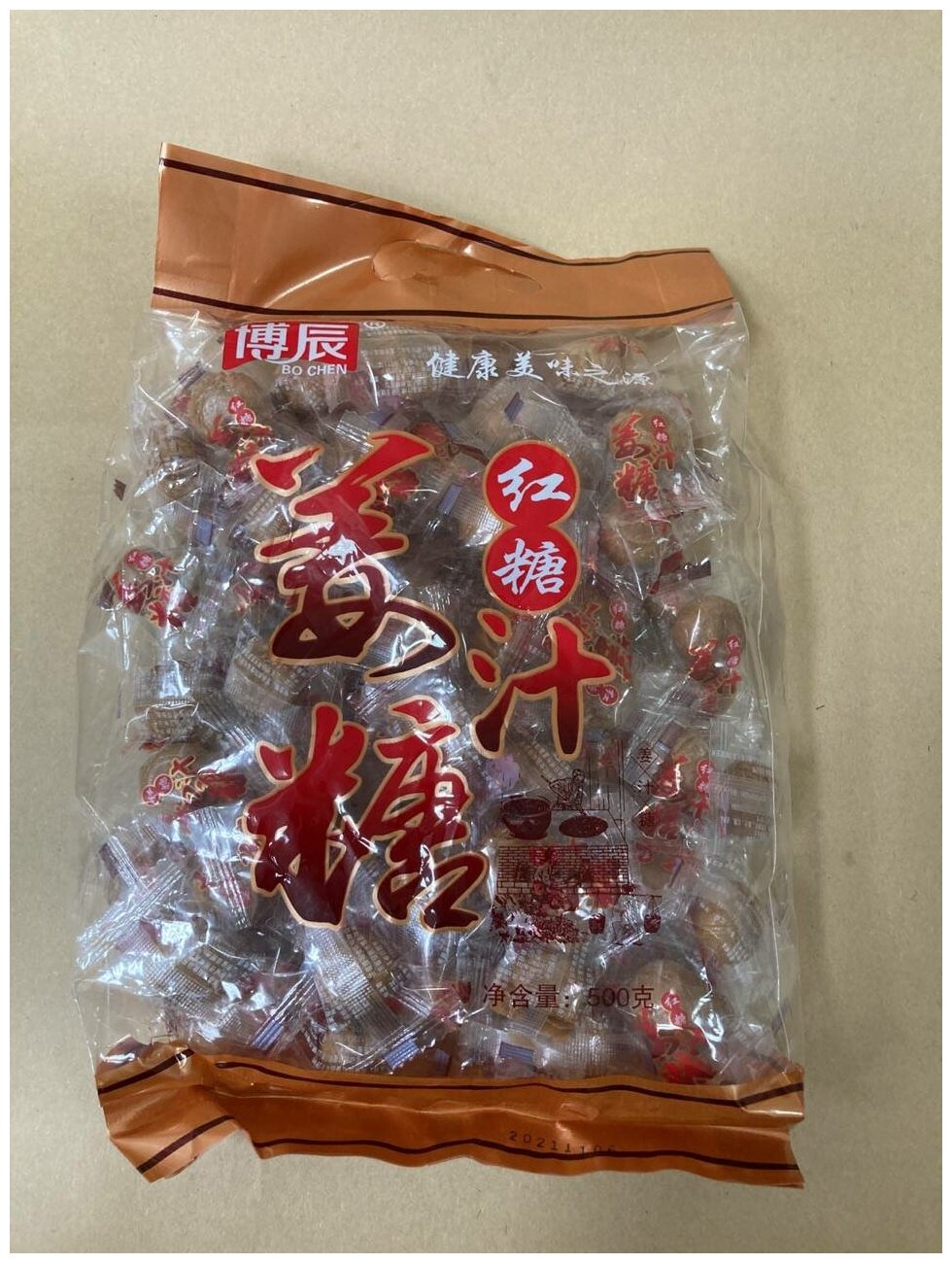 Китайские конфеты из финикового сахара имбиря - фотография № 1