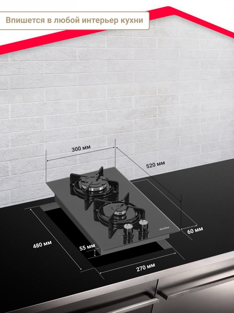 Встраиваемая газовая варочная панель Simfer - фото №11