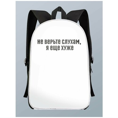 Рюкзак мем - 49