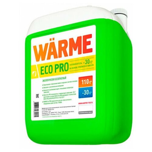 Теплоноситель WARME ECO PRO 30 - 20 л. (канистра, 20 кг) теплоноситель warme hydro 20 л