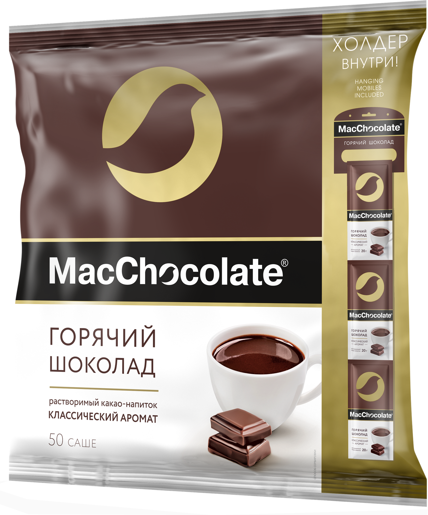 Горячий шоколад растворимый в пакетиках MacChocolate, классический, 50 пак., 1000 г