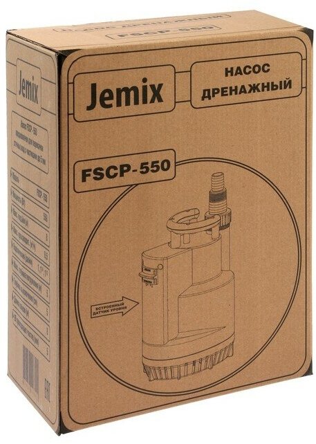 Дренажный насос Jemix - фото №14