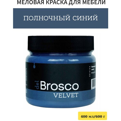 Краска для мебели и дверей del Brosco акриловая меловая матовая, 400 мл, Полночный Синий