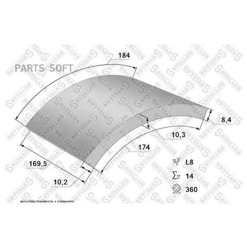 STELLOX 8501059SX Компект тормозных башмаков барабанные тормоза 21020₽