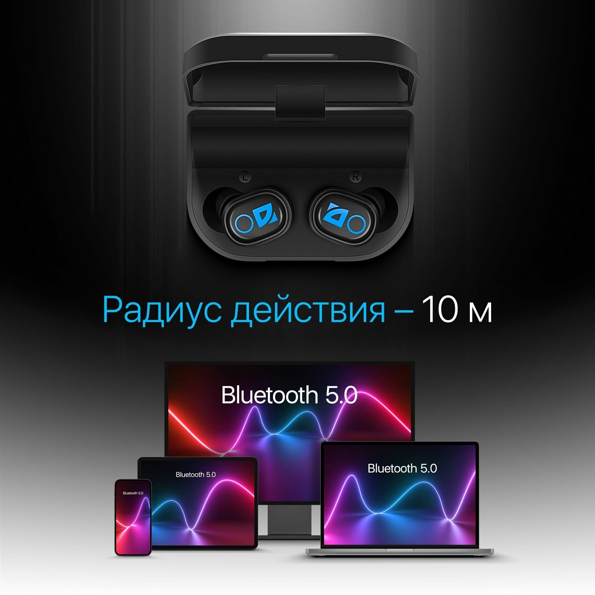 Гарнитура Bluetooth Defender - фото №3