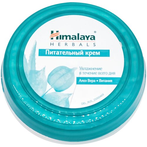 Питательный крем Алоэ и витания (cream) Himalaya | Хималая 50 мл