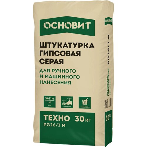 Основит PG-26/1M Техно штукатурка гипсовая МН (30кг) серая / основит PG26/1-M Техно штукатурка гипсовая машинного нанесения (30кг) серая штукатурка гипсовая gifas premium толщина слоя от 3 мм 30 кг