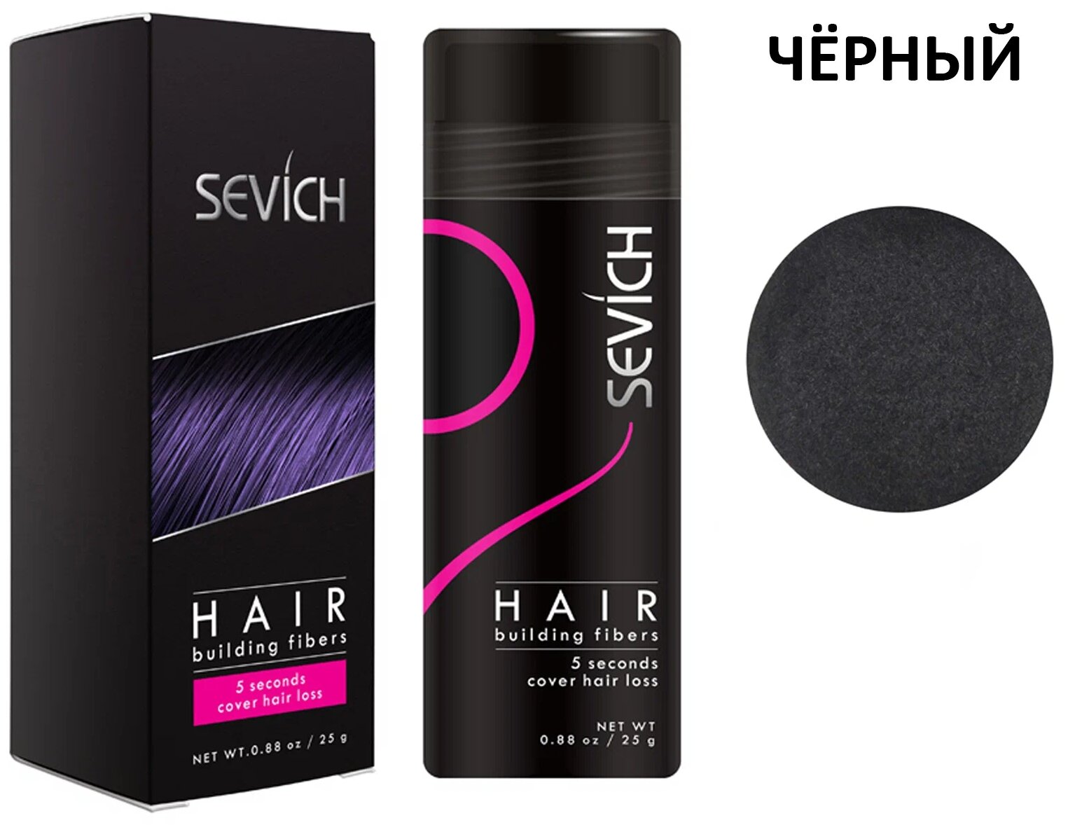 SEVICH Загуститель волос Hair Building Fibers, black, 25 мл, 25 г