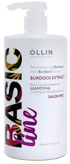 Ollin Professional Восстанавливающий шампунь с экстрактом репейника 750 мл (Ollin Professional, ) - фото №4