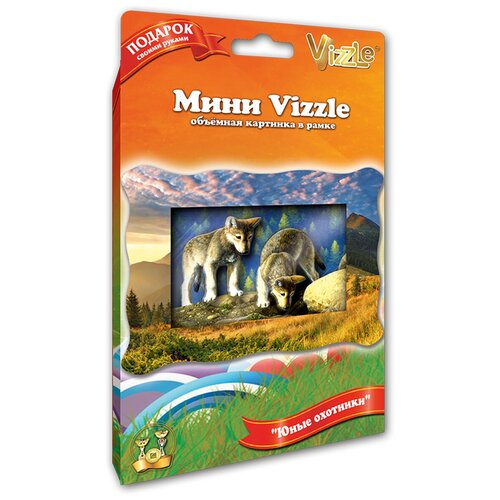 объемная картинка mini vizzle трицератопс Vizzle Mini Объемная картинка Юные охотники