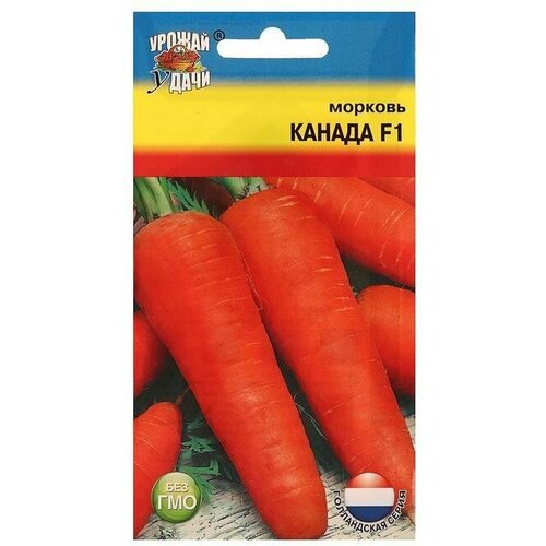 Семена Морковь Канада ,0,2 гр 4 упаковки