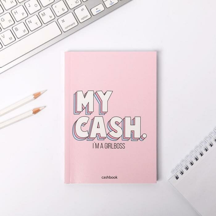 ArtFox Умный блокнот CashBook А6, 68 листов My Cash GirlBoss