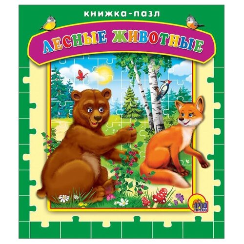 фото Проф-Пресс Книга-пазл. Лесные животные