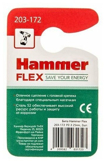 Бита Hammer - фото №4