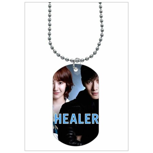 Жетон Хилер, Healer №3