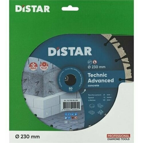 Диск алмазный DISTAR Technic Advanced 230 x 2.2 x 22.23, 1 шт. диск алмазный сегментный technic advanced 150х22 23 мм distar