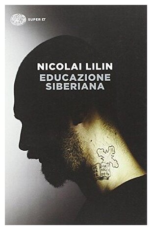 Educazione siberiana (Lilin Nicolai) - фото №1