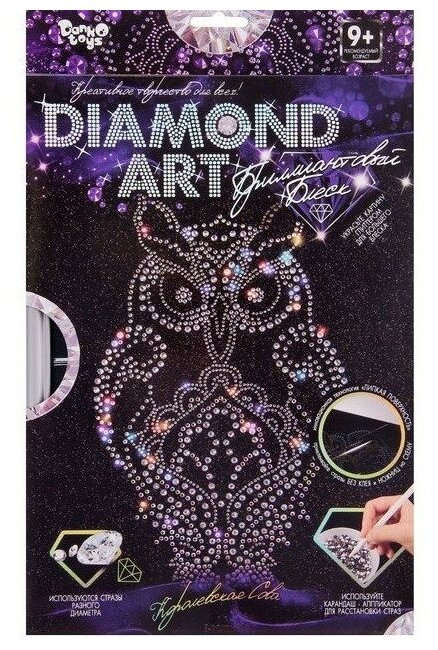 Алмазная аппликация Diamond Art Королевская Сова с рамкой и глиттерными блестками