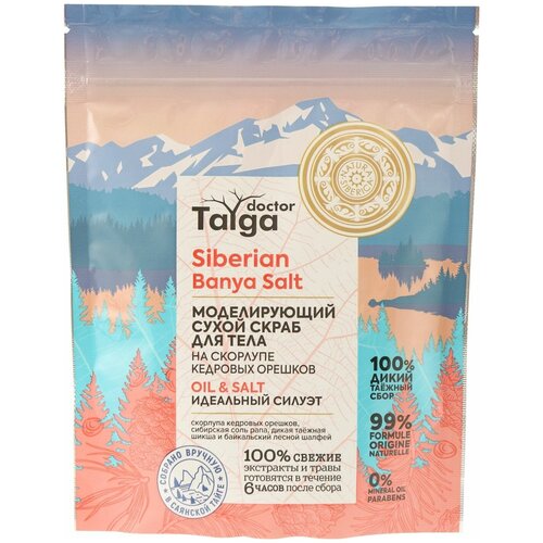 Скраб для тела Doctor Taiga Oil Salt 250г