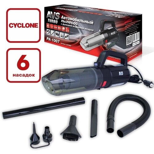 Пылесос автомобильный с функцией выдува AVS PA-1007 6 насадок фонарик 332700₽