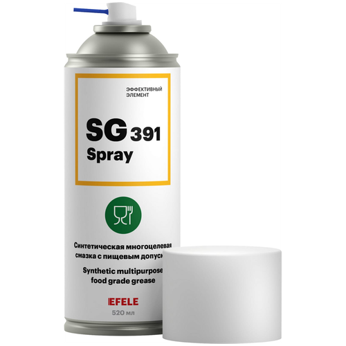 Многоцелевая пищевая смазка EFELE SG-391 Spray (0.52 л)