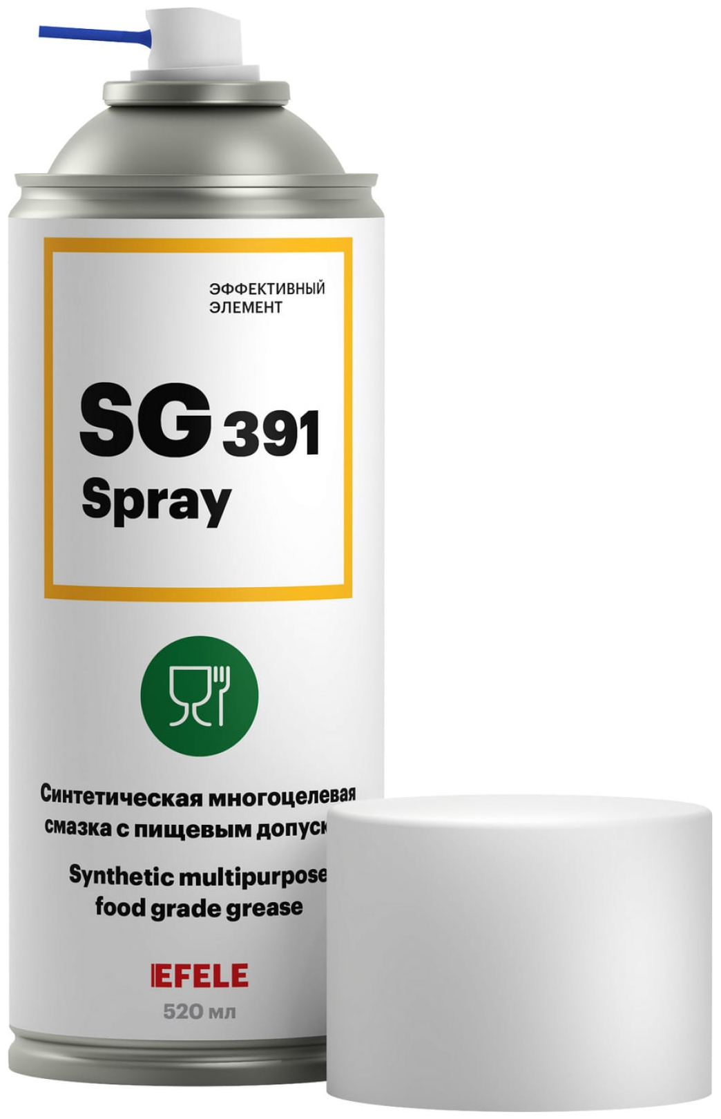 Синтетическая многоцелевая смазка c пищевым допуском EFELE SG-391 SPRAY, 520 мл
