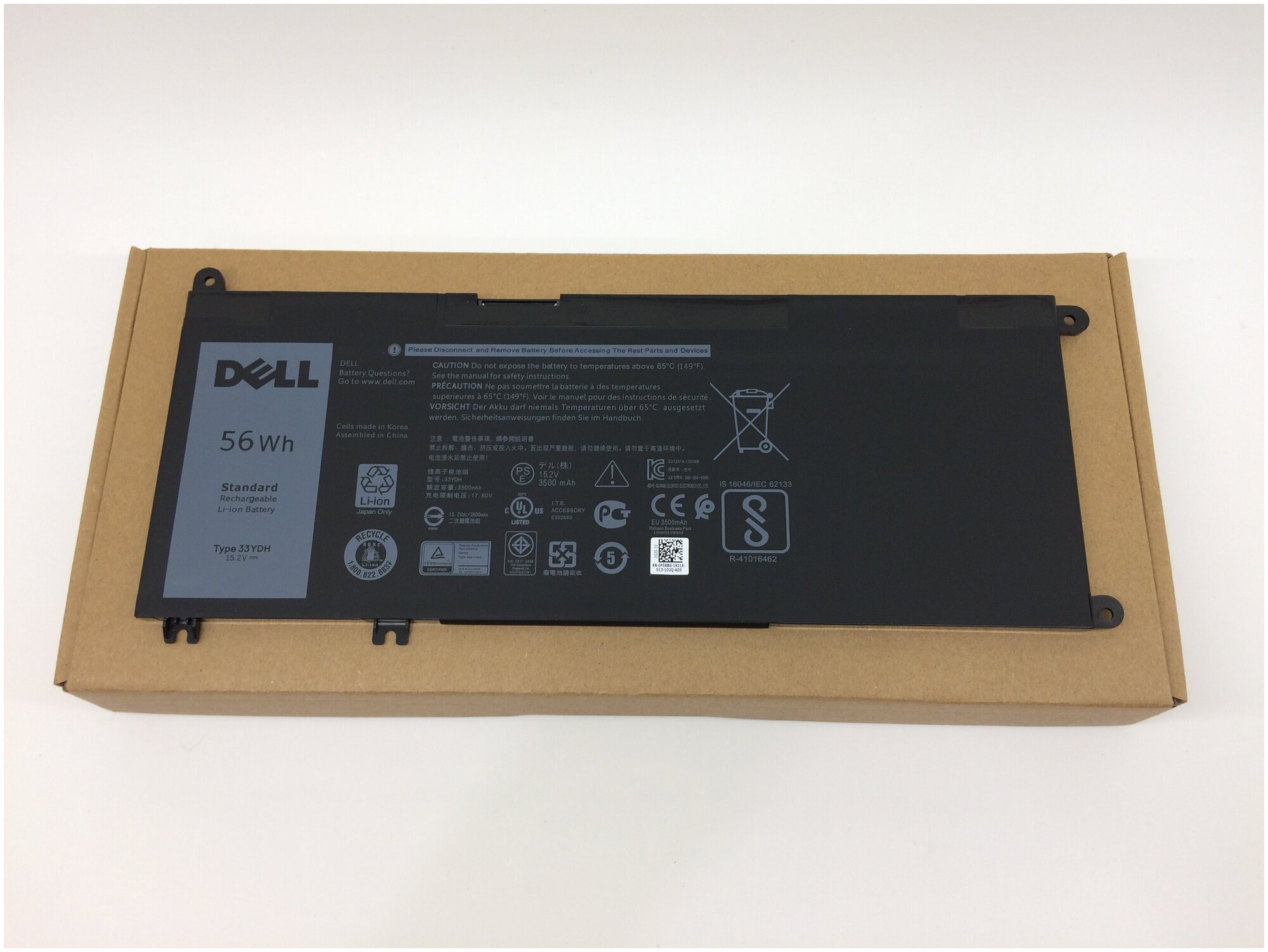 Аккумулятор 33YDH для Dell Inspiron 7588, 7773, 7779, 7786, 7577, 7778, latitude 3580, 3590, 3400, 3490, Vostro 7570, 7580, G3-3579, G5-5587