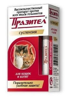СКиФФ Празител суспензия для кошек и котят,15 мл