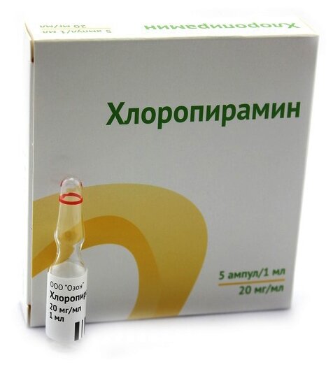 Хлоропирамин р-р для в/в и в/м введ. 20 мг/мл амп. 1 мл №5 —  по .