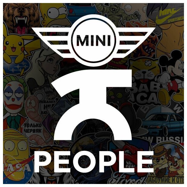 Наклейка Mini people