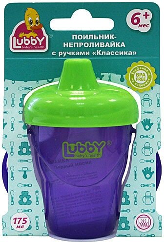 Поильник-непроливайка Lubby Классика с ручками и твердым носиком, от 6 мес, цвет: желтый - фото №5