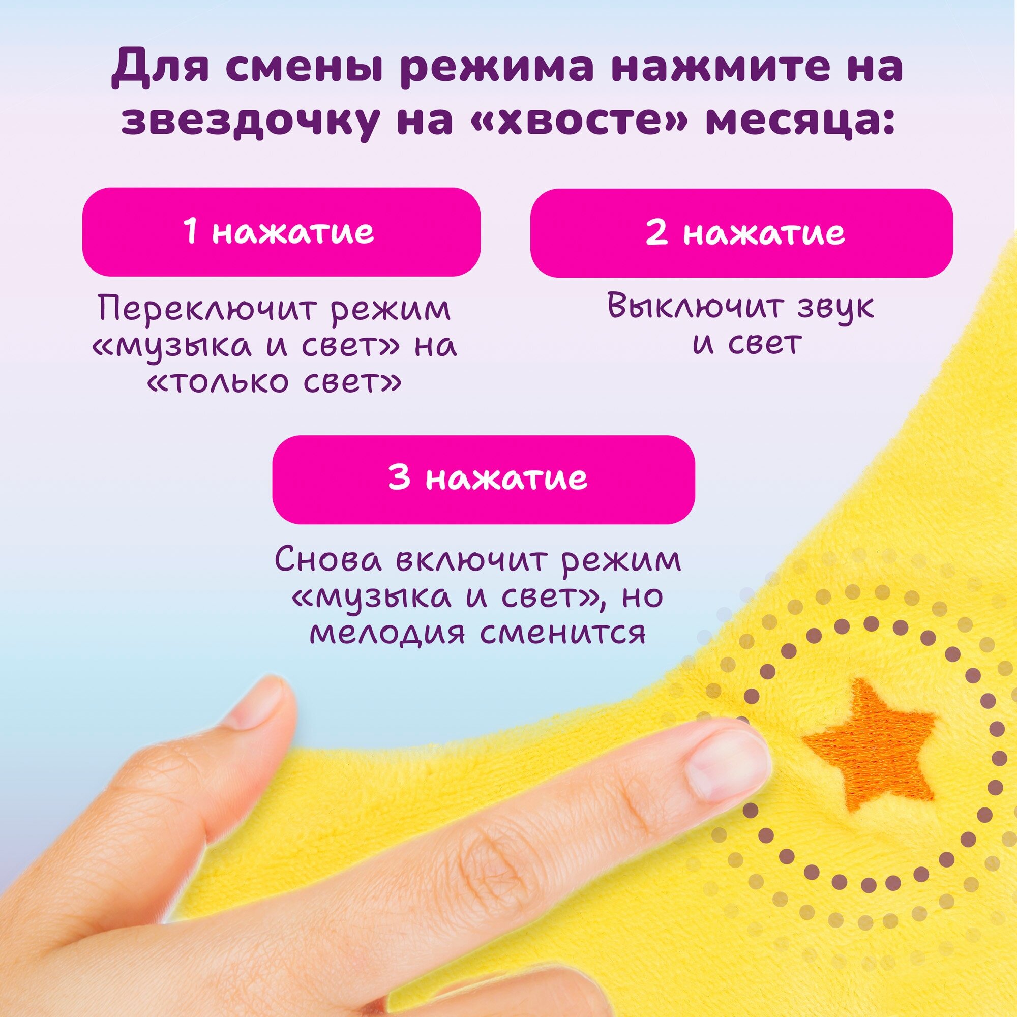Мягкая игрушка Лунатики - фото №11