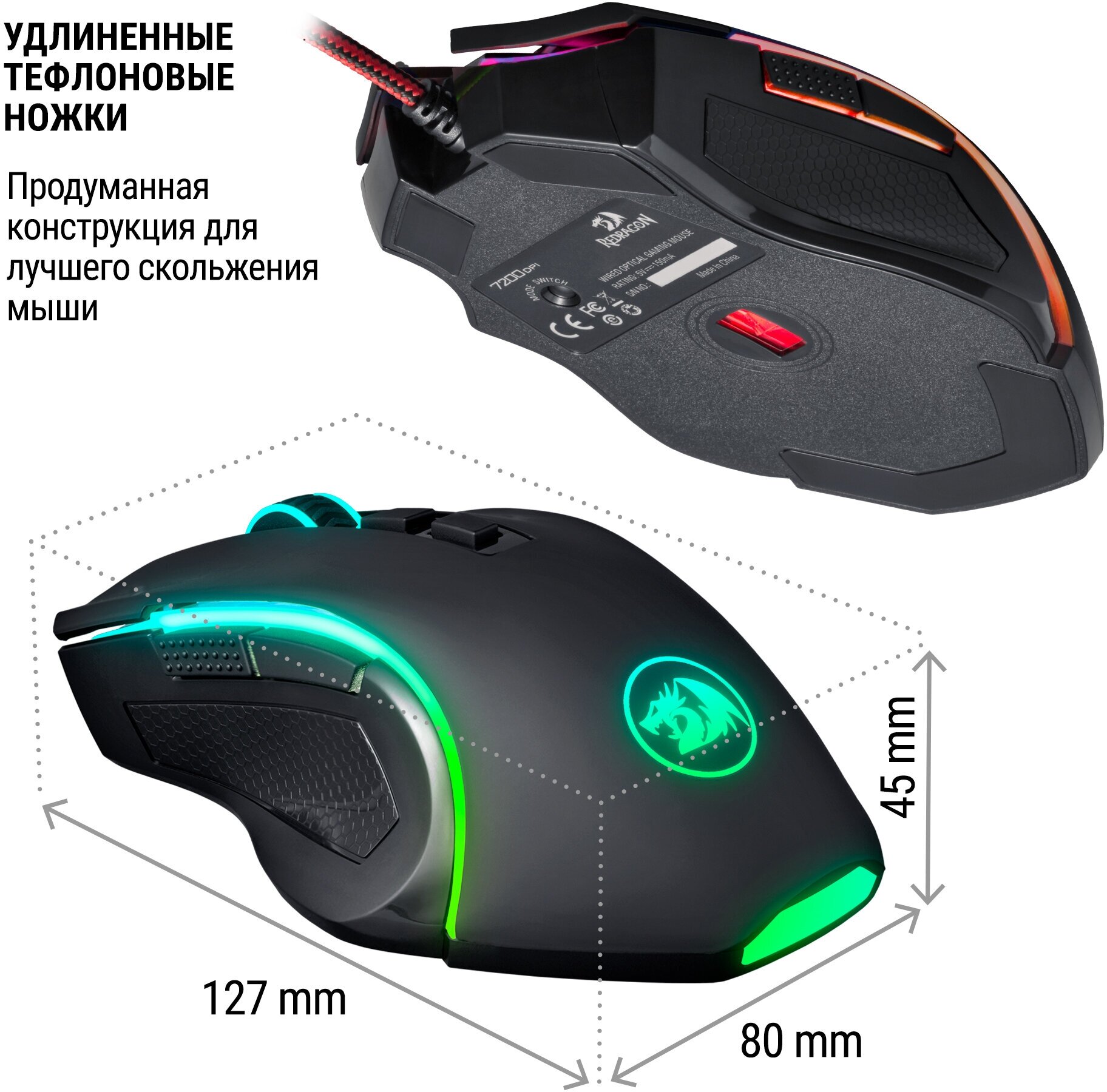 Проводная игровая мышь Redragon - фото №8