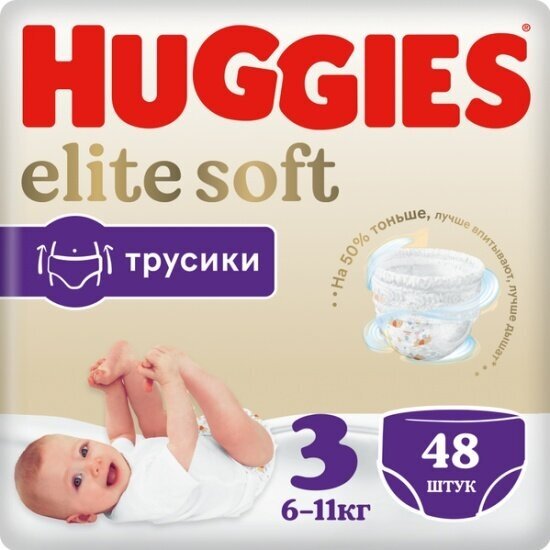 Трусики Huggies Elite Soft 3 (6-11 кг) 48 шт