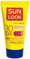 SUN LOOK Солнцезащитная эмульсия для тела водостойкая SPF 30 30 мл