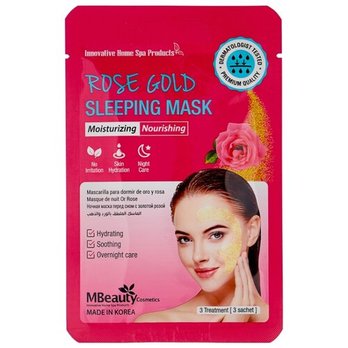 фото Mbeauty маска Rose Gold Sleeping Mask увлажняющая ночная с розовой водой, 7 г, 3 шт.