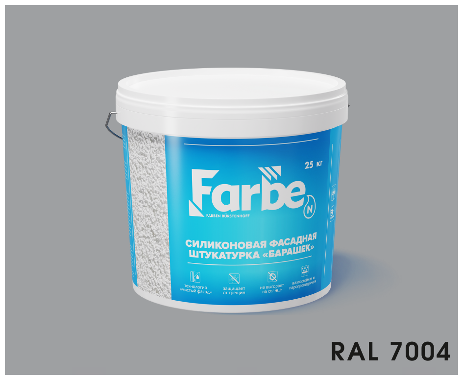 фото Силиконовая фасадная штукатурка «Барашек» Farbe 25кг