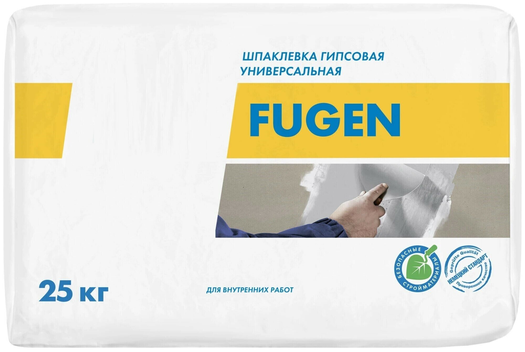 Шпаклёвка ГКЛ Фуген 25 кг, универсальная строительная смесь для выравнивания и заделки швов