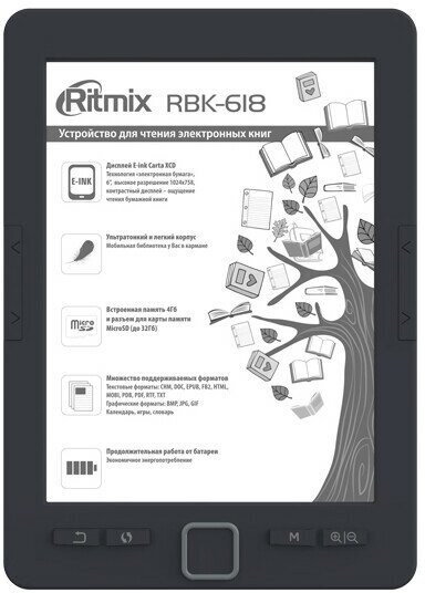 Электронная книга Ritmix RBK-618