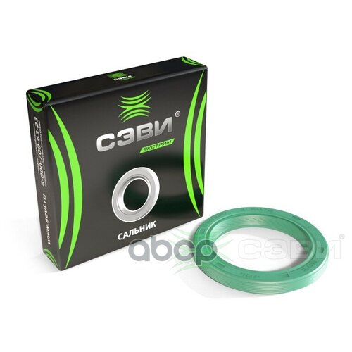 Сальник Коленчатого Вала Передний (Fpm) 