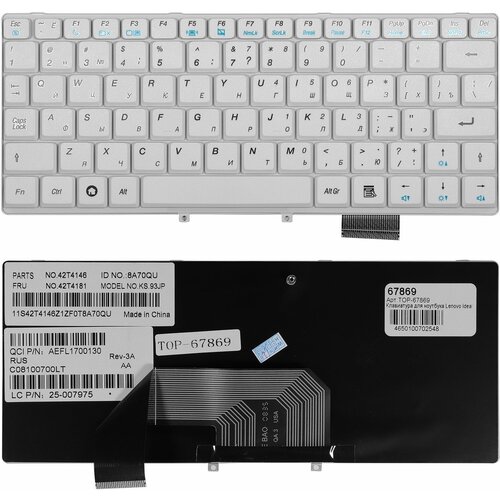 Клавиатура для ноутбука Lenovo IdeaPad S9 S9e S10 S10e Series Плоский Enter Белая без рамки PN 25-008151 1173₽