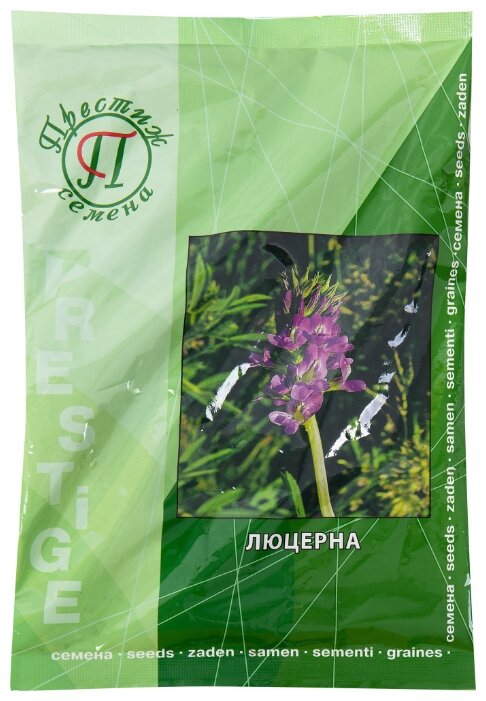 Люцерна 0,2 кг Семена люцерна Сидерат семена Защита от сорняков Плодородие почвы Все для сада и огорода Престиж-Семена - фото №11