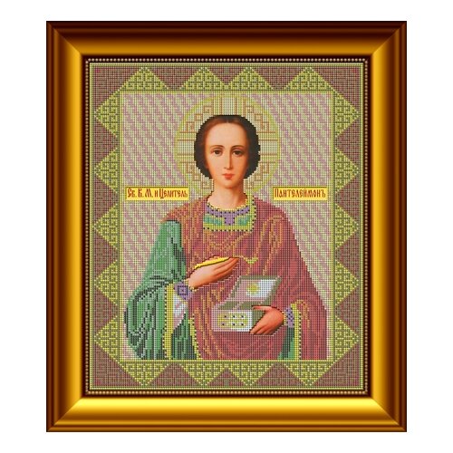 фото Набор для вышивания бисером икона пантелеймон целитель 27 х 33 см и017 galla collection