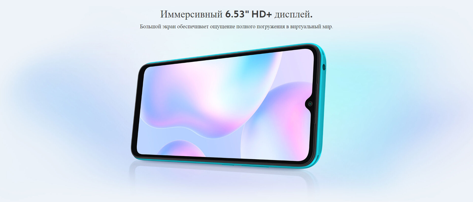 Смартфон Xiaomi Redmi 9A 2/32Gb Aurora Green - фото №5